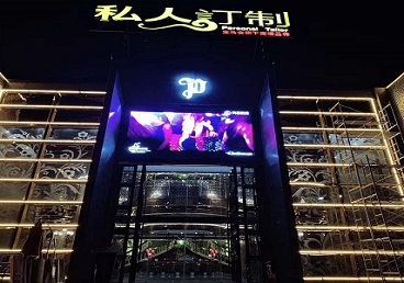 掇刀中低档荤素KTV真空会所体验-私人定制KTV消费荤素点评