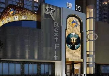 掇刀KTV荤台花场公主服务好-银河国际KTV花场消费点评